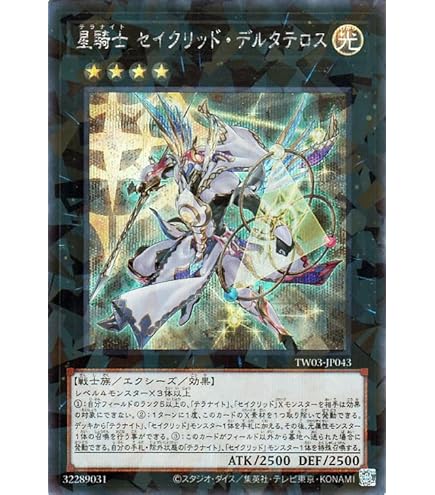 Amazon.co.jp: 遊戯王/第9期/20th ANNIVERSARY PACK 2nd WAVE/20AP